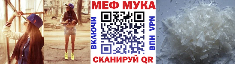 Купить Стерлитамак Героин Мефедрон ГАШИШ Марихуана