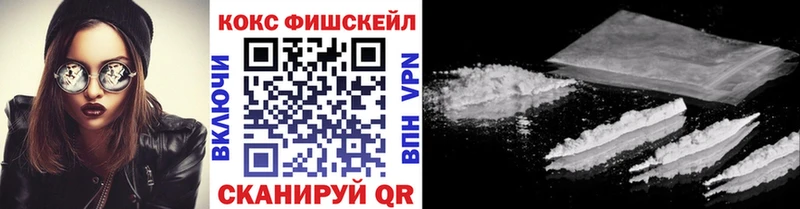 Cocaine 99% Стерлитамак