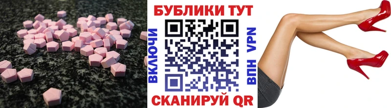 сколько стоит  Стерлитамак  ЭКСТАЗИ диски 