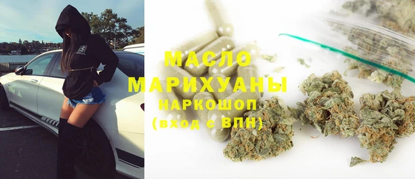 мефедрон VHQ Дмитровск