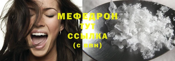 мескалин Гусиноозёрск