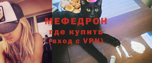 мескалин Гусиноозёрск