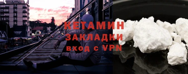 синтетический гашиш Дмитриев