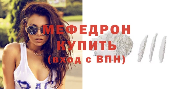мескалин Дмитров