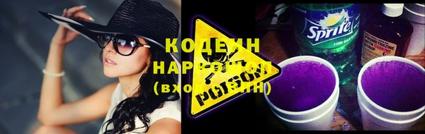мефедрон VHQ Дмитровск
