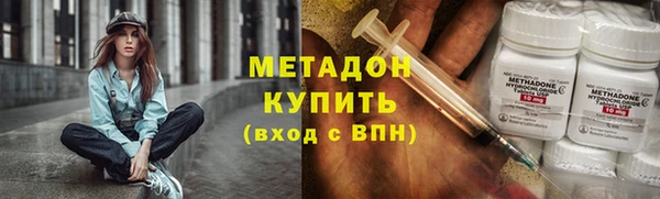 ГАЛЛЮЦИНОГЕННЫЕ ГРИБЫ Гусь-Хрустальный