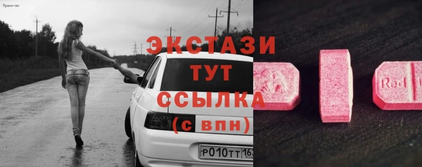 мескалин Дмитров