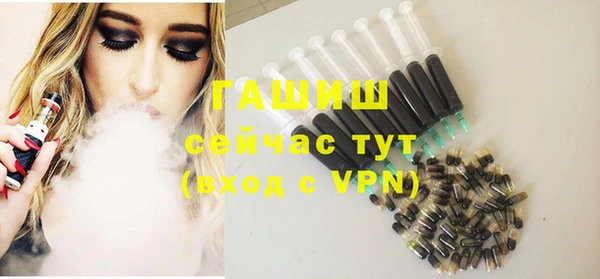 ГАЛЛЮЦИНОГЕННЫЕ ГРИБЫ Гусь-Хрустальный