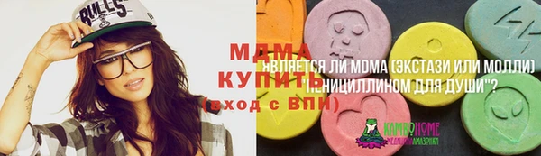 мескалин Гусиноозёрск