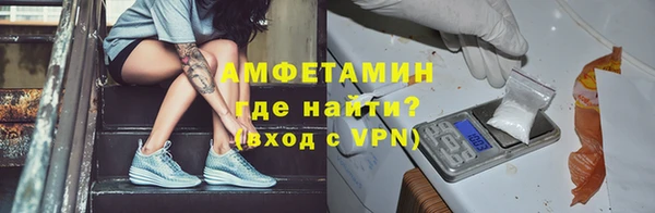 мескалин Гусиноозёрск