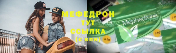 мескалин Гусиноозёрск