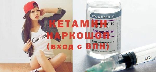 синтетический гашиш Дмитриев