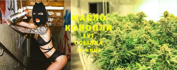 синтетический гашиш Дмитриев