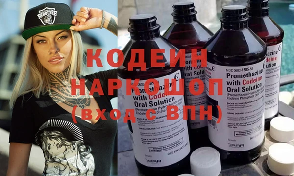 мефедрон VHQ Дмитровск