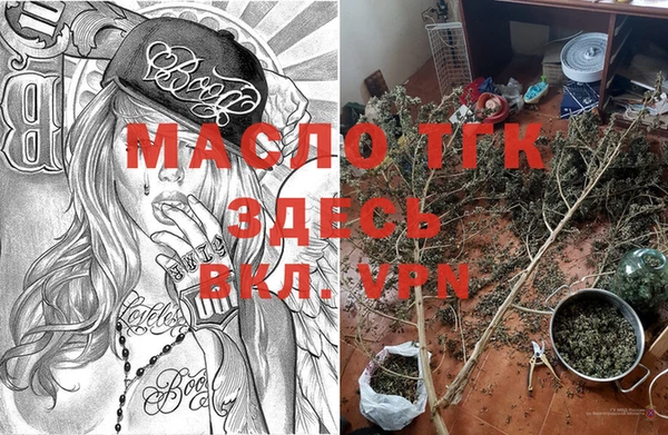 мескалин Гусиноозёрск