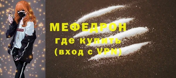 мескалин Гусиноозёрск