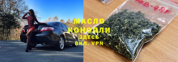 ГАЛЛЮЦИНОГЕННЫЕ ГРИБЫ Гусь-Хрустальный