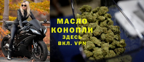 мескалин Гусиноозёрск