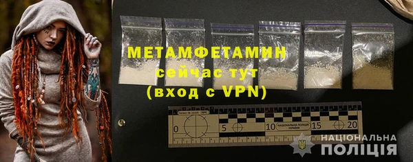 мескалин Гусиноозёрск