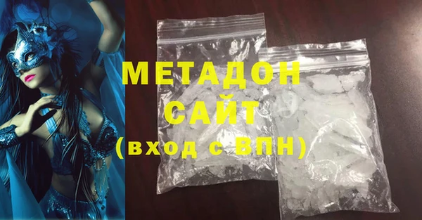 мескалин Гусиноозёрск