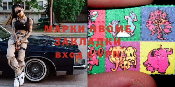 мескалин Дмитров