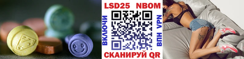 ЛСД экстази кислота  как найти закладки  Стерлитамак 