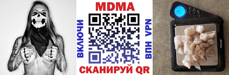 купить наркоту  Стерлитамак  МДМА VHQ 