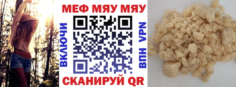 гидра вход  Стерлитамак  Мефедрон мука  где продают наркотики 