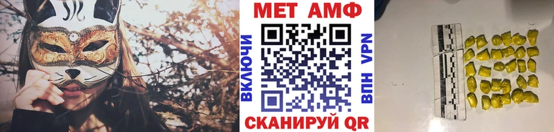 купить   Стерлитамак  KRAKEN tor  МЕТАМФЕТАМИН витя 
