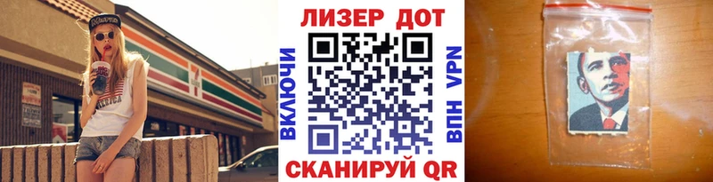 маркетплейс формула  Стерлитамак  Марки NBOMe 1,8мг  что такое  