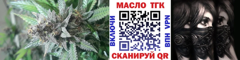Дистиллят ТГК Wax  Стерлитамак 