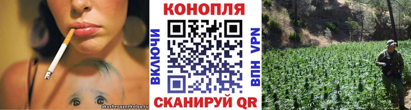 Конопля тримм Стерлитамак